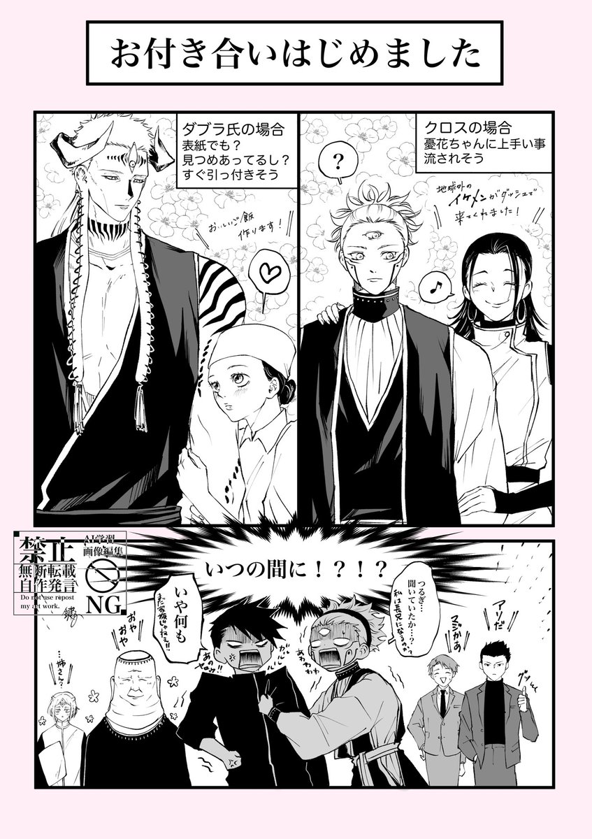 鍵っ子 tweet media