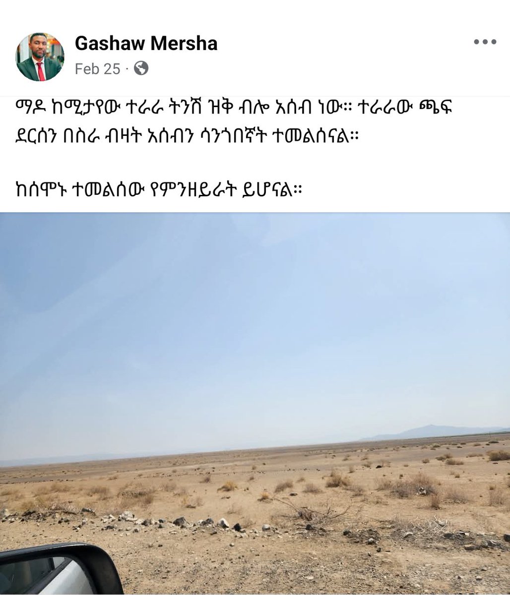 ግሩም የማነ tweet media
