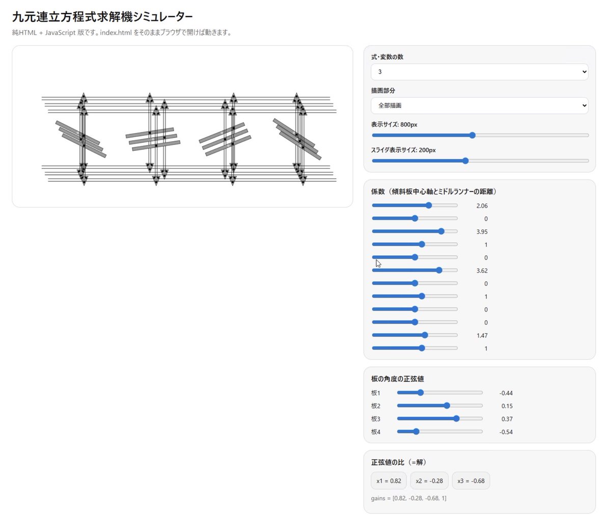 ピッチブレンド tweet media