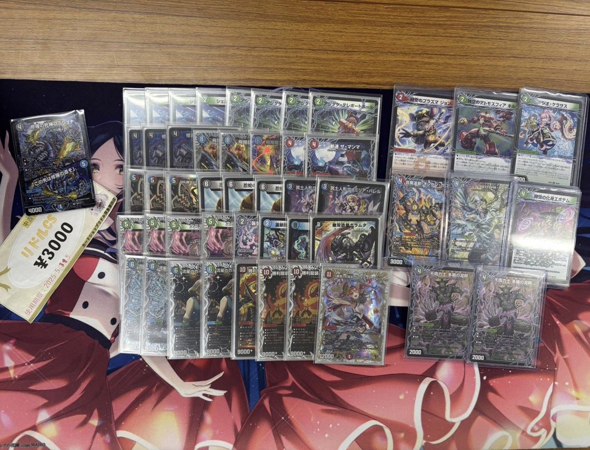 cardshopriddle2's tweet photo. 3/8(日)リドルCS
参加者【64名】

フォーマット：アドバンス
🥇1位🥇
渋谷シャコ
【トリーヴァゴルギーオージャー】

🥈2位🥈
ハザマ
【ドロマー邪眼帝】

🥉3位🥉
プリンプリンのぷりん
【ダーツデリート】

🥉4位🥉
リーガル
【黒覇道】

#デュエマCS
#トリーヴァゴルギーオージャー
#リドルCS https://t.co/jl8sYpDRnf