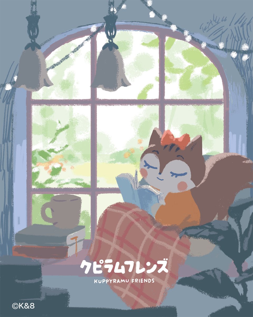 kuppy_ramune_x's tweet photo. 📕クピラムフレンズのゆる〜い日常📕
 
森の朝はまだまだ寒い日が続いているけれど
暖かいお部屋でゆっくり読書
ラムの大好きな時間✨

#クピラムフレンズ #クッピーラムネ https://t.co/C8HJXHjZpU