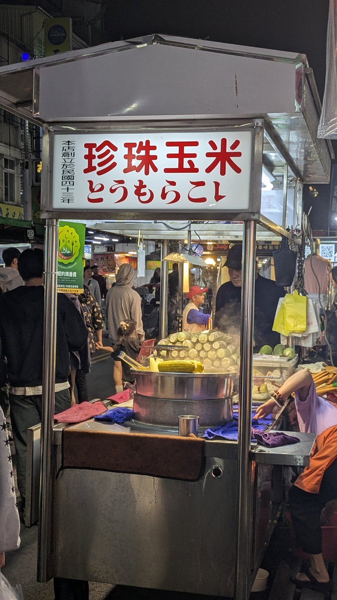 440@SnapTap/DraiN👾⚡4/26(日)スーフェス tweet media