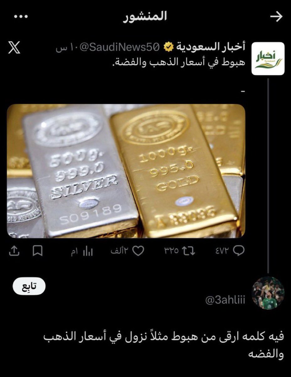 Auz | عزيز tweet media