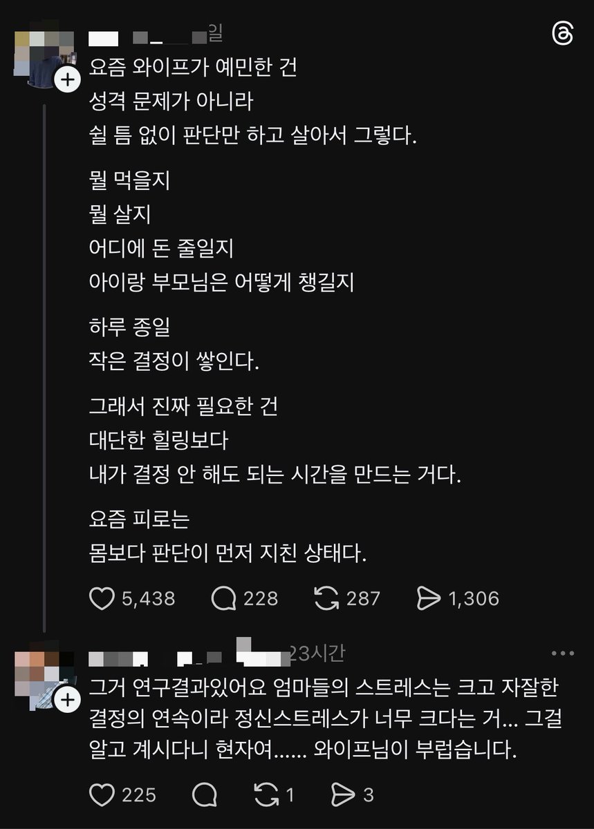 admi_alts's tweet photo. 요즘 와이프가 예민한 이유 https://t.co/Wv8S5owje8