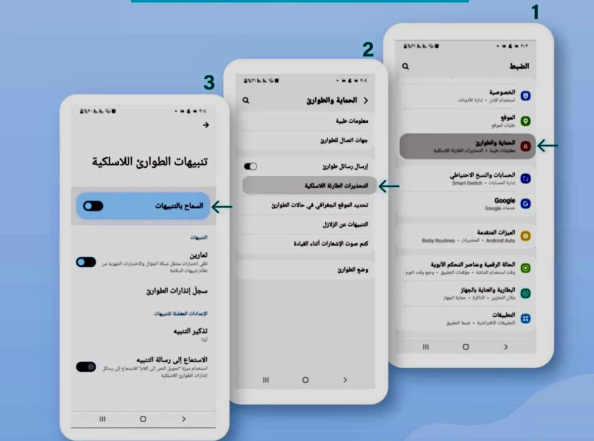 عبدالرحمن الجاسر tweet media