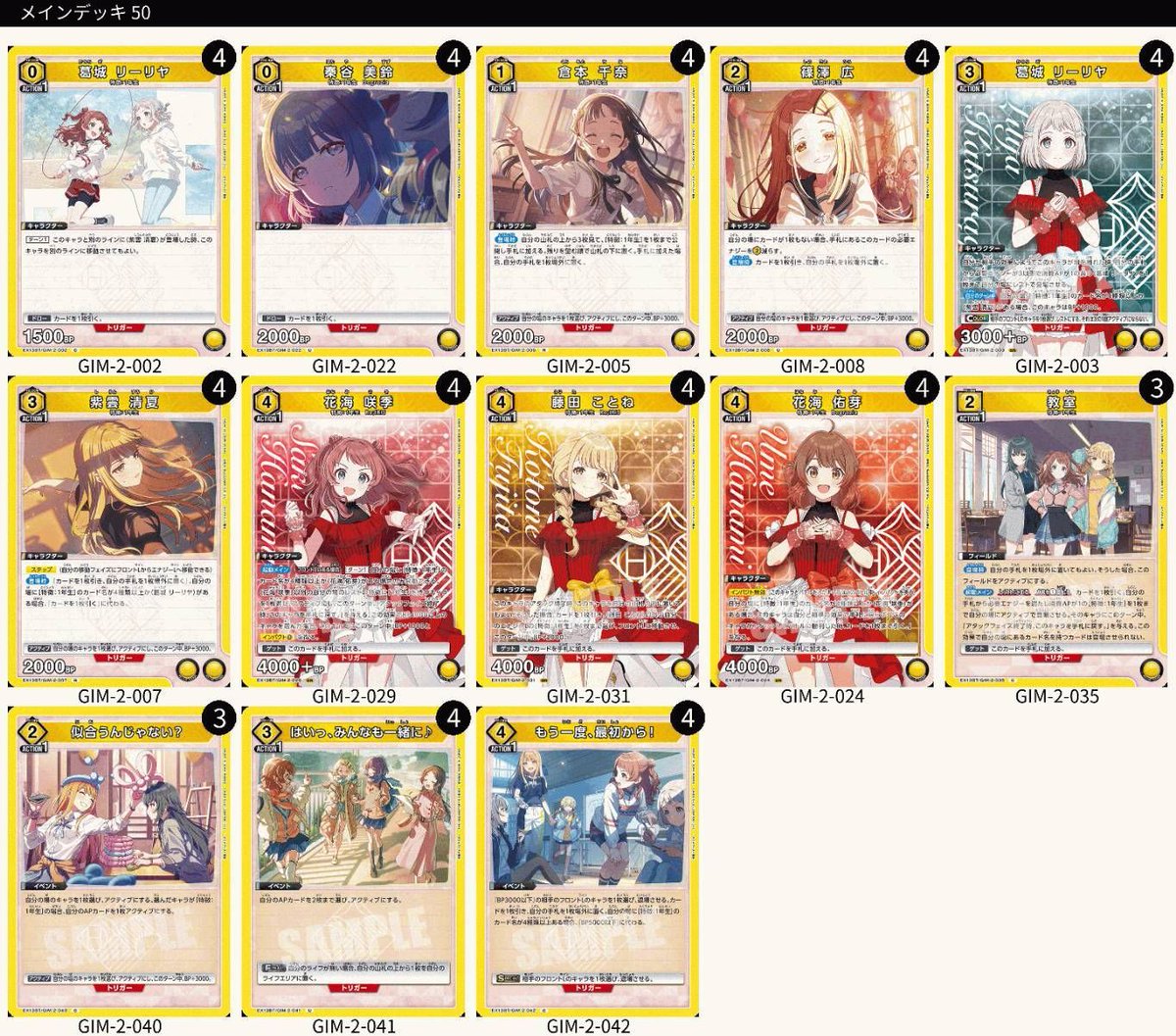 ユニアリ＋(ユニアリプラス) tweet media