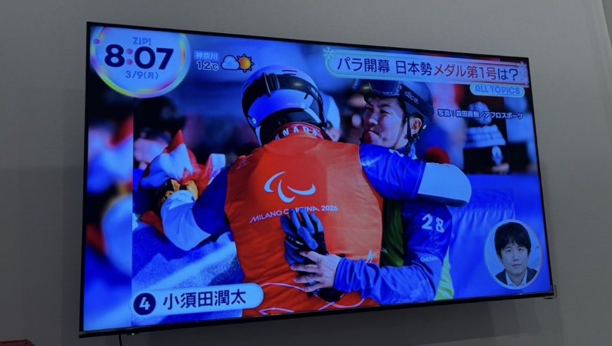 kooosu16's tweet photo. 競技者にしか分からない判定があると思うけど、素人目線だと何回見ても悔しい😭

悔しさを押し殺して判定を受け入れ、この発言をしているのが潤太らしくてリスペクト。

14日のバンクドスラロームも楽しみ🏂🥇

#ミラノコルティナ2026 https://t.co/0GKJbRnAjh