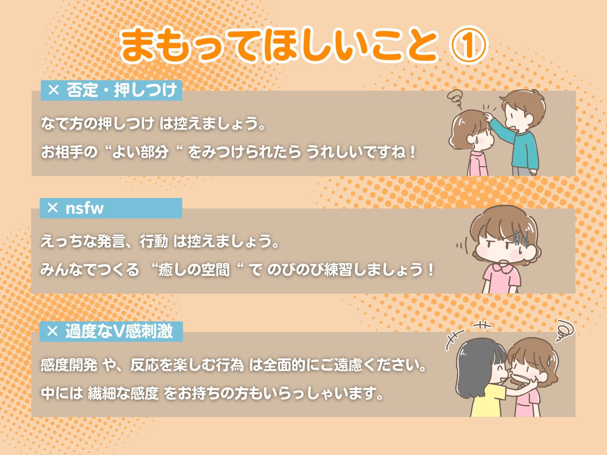 naderenvr's tweet photo. 楽しく練習をしていただくため画像のルールをお守りください！ https://t.co/ueSOnHlMLh