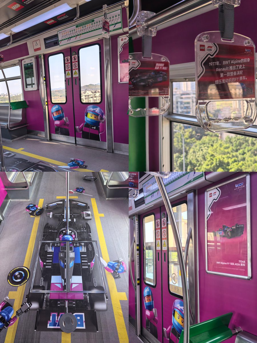 iChongqing_CIMC's tweet image. 🏎️ F1 Shanghai GP is coming soon, and Chongqing Metro Line 2 has turned into an @F1 track! ⚡️Must check in immediately!🏁
Which team is your favorite? Come and find them!

📷REGINA
#Chongqing #Monorail #Liziba #LEGO #F1 #Shanghai #Ferrari #Redbull #McLarenF1