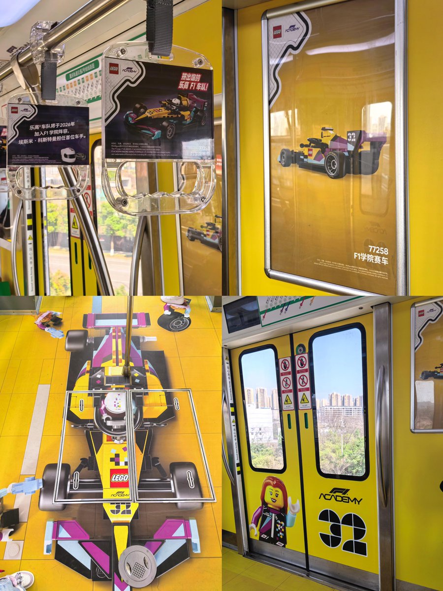 iChongqing_CIMC's tweet image. 🏎️ F1 Shanghai GP is coming soon, and Chongqing Metro Line 2 has turned into an @F1 track! ⚡️Must check in immediately!🏁
Which team is your favorite? Come and find them!

📷REGINA
#Chongqing #Monorail #Liziba #LEGO #F1 #Shanghai #Ferrari #Redbull #McLarenF1