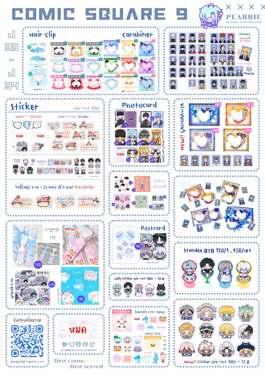 pariora_art's tweet photo. ⭐️ RT Appreciated ⭐️

🪼รอบไปร #CQ9
📅 Today - 17 MAR

📎 https://t.co/iWQPAhbrWo

✿ ไม่รับสั่งทางเดม รบกวนกรอกฟอร์มนะคะ [สั่งเพิ่มทักทางเดมค่ะ] โอนแล้วอย่าลืมกรอกฟอร์มค่า
✿ สินค้าอื่นๆ จะมีช่องให้กรอกเพิ่ม หลังเช็คของแล้วจะติดต่อกลับไปน้า หากของพร้อมส่งทั้งหมด จะส่งให้ตามลำดับ https://t.co/i6K7nA4uKA