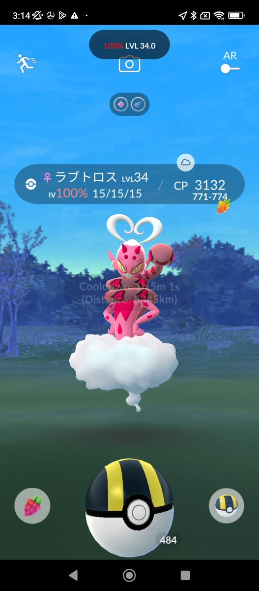 ポケモンGOサポート✨24時間対応 tweet media