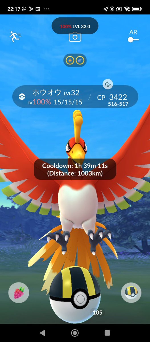 ポケモンGOサポート✨24時間対応 tweet media