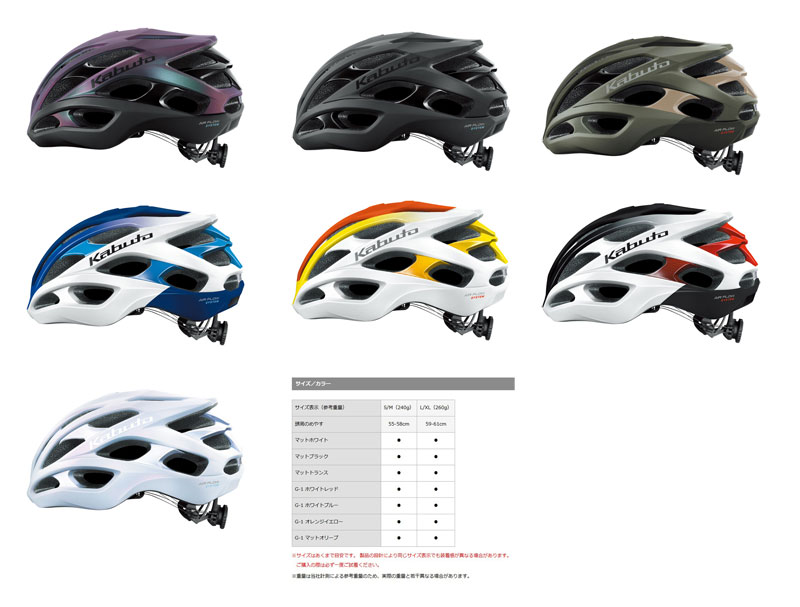 kanekoings's tweet image. 【先行予約セール】kabuto（カブト） FALUX（ファルクス）| 軽量ミドルレーシングモデル

2026年4月発売予定
20%OFF ￥17.600 (税込)ご予約受付中！

＃カネコイングス ＃OGK ＃OGKカブト ＃ロードバイク
＃クロスバイク ＃サイクリング