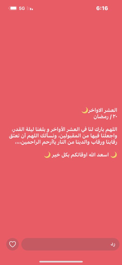 MISHOOOO66's tweet photo. https://t.co/Wa1xxiZTDM