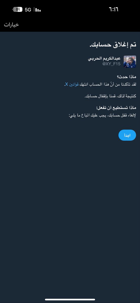 عبدالكريم الحربي tweet media