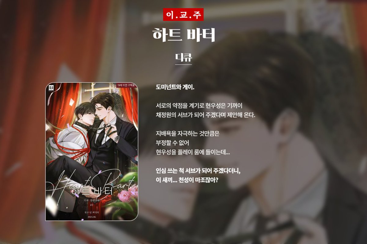 디큐 tweet media