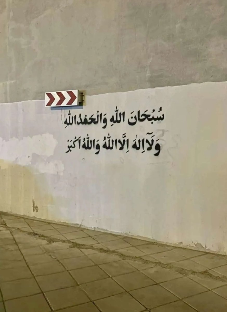 متعب tweet media