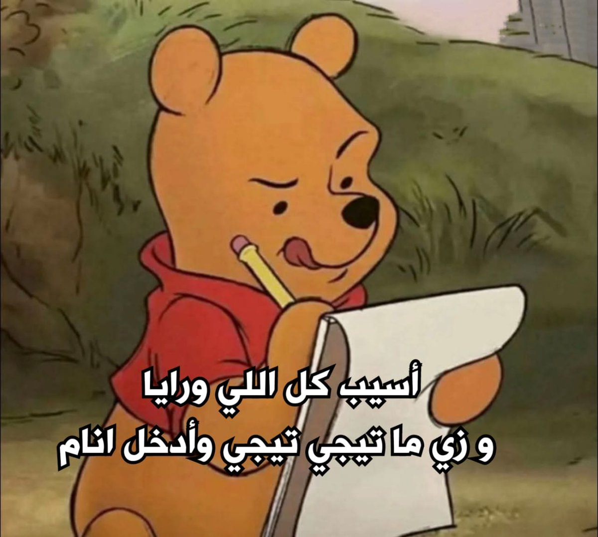 i meme it tweet media