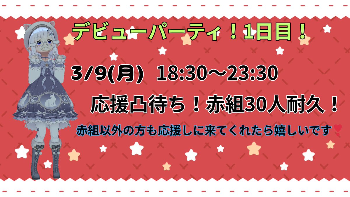 シャノア@321 tweet media