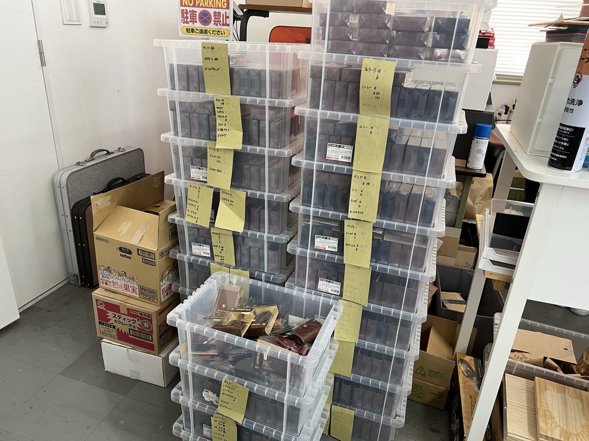 アウトレットの山

色間違いや返品だけでなく、余った革でとりあえず作った物なども含みます

こうやって溜め込んで、イベント出店の時に持って行きます

次回は5月に常滑で行われる、オートメッセ愛知に出店予定です