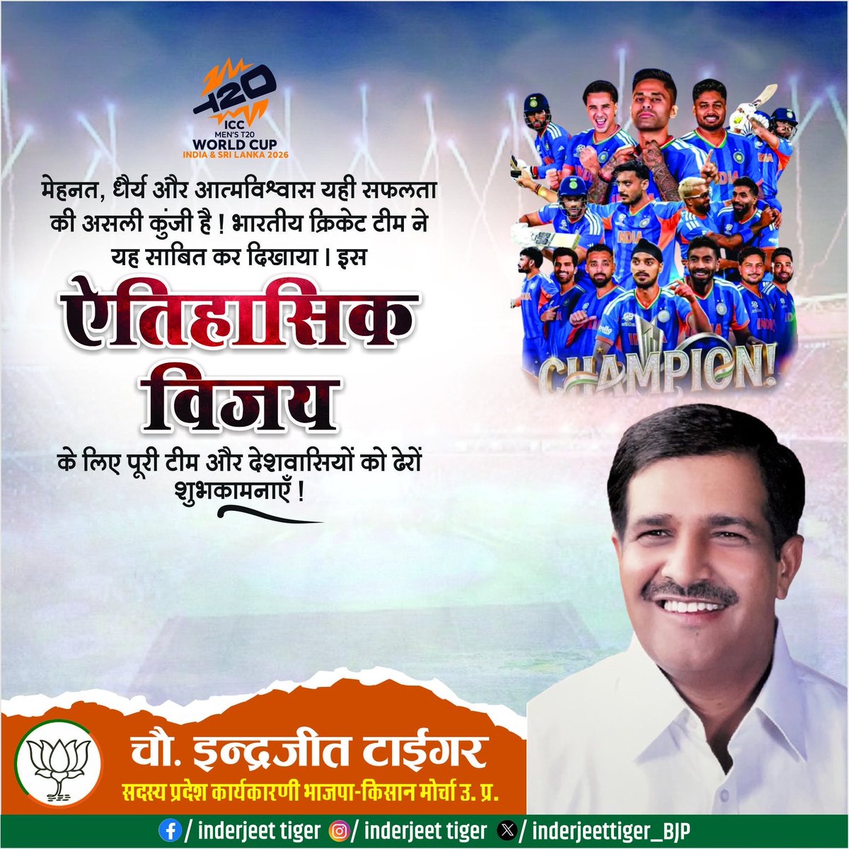 Inderjeet Tiger (@inderjeettiger) on Twitter photo 