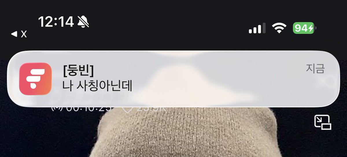 하 댓글에 아티스트&amp;팬 이름 구분안돼서(외않되 ㅁㅊ) 다들 사칭 의심하니까 승준앤민균 와다다 달려와서 사칭아닙니다듣고있습니다 해명 ㅈㄴ함