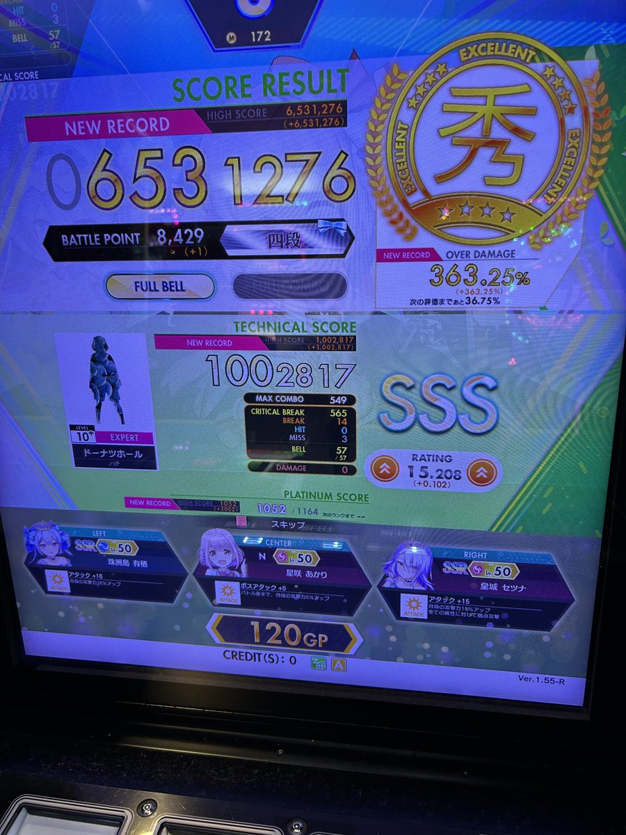 モリタツ かぴばら tweet media