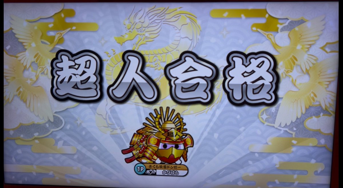 モリタツ かぴばら tweet media