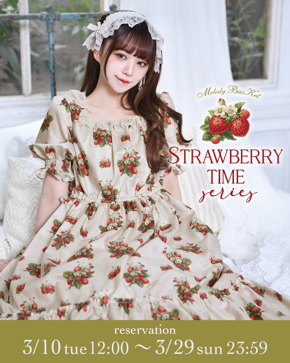 明日より受注受付START❣️ 🍓Strawberry time series🍓 Vネック