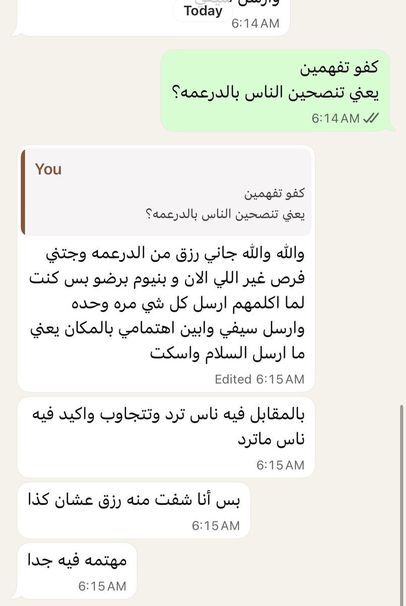 NOUR | نور 👩🏻‍💻🇸🇦 tweet media