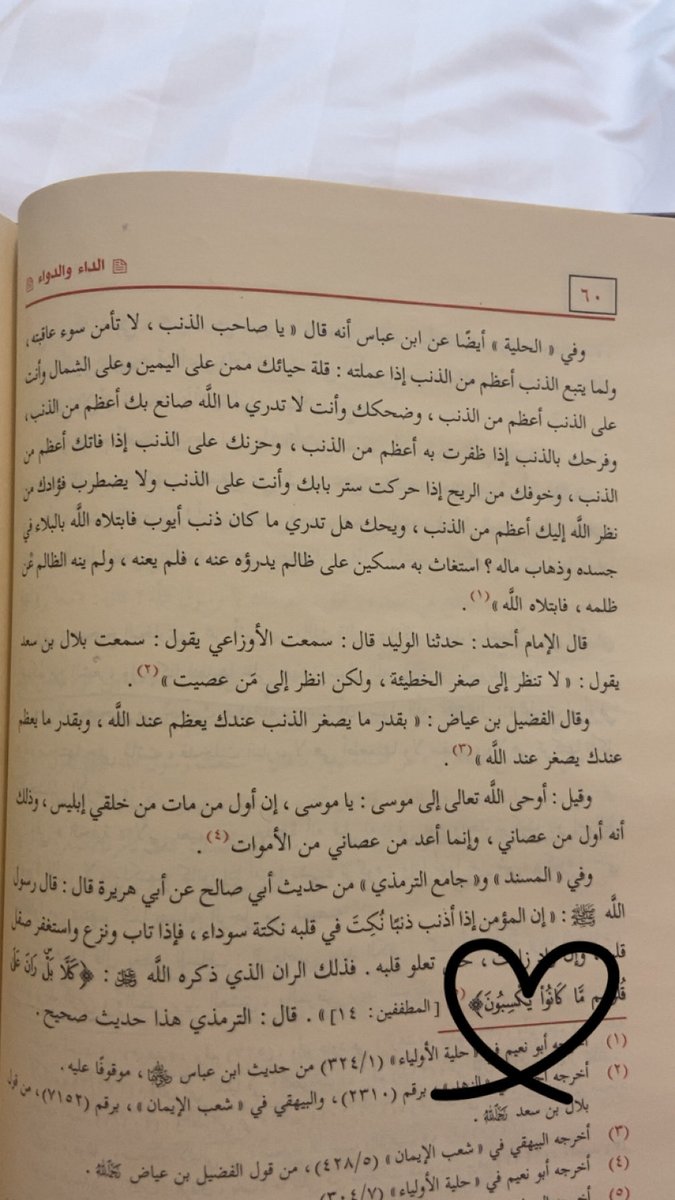 rsmfs1's tweet photo. #عاجل_الان
#صفارات_الانذر https://t.co/JKwSRYFQLp
