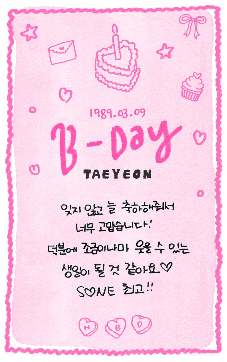 TAEYEON UPDATES tweet media