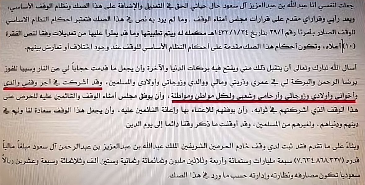 الياس | AlMutairi tweet media