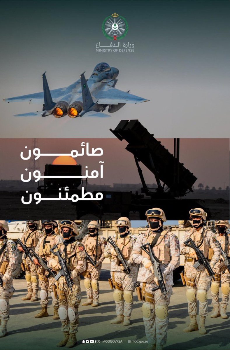 rlk7k's tweet photo. اللهم من اراد بلادنا او ولاة امرنا بسوء اشغله بنفسه واجعل كيده في نحره واحفظ وطنا وملكنا وولي عهده وادم علينا نعمه الامان والامان والله يقوي جنودنا المرابطين 🤍 https://t.co/ihDaE3Qfkm