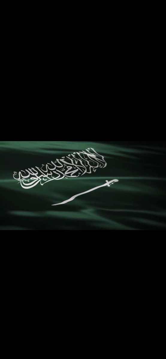 Zvvex's tweet photo. ﴿ رَبِّ اجْعَلْ هَٰذَا الْبَلَدَ آمِنًا ﴾ 

اللهم احفظ ديننا ووطننا وقادتنا وشعبنا..
وأدم علينا سلامتنا وأمننا و جميع بلاد المسلمين
اللهم رد كيد الكائدين وحسد الحاسدين و اضرب الظالمين بالظالمين و اخرجنا من بينهم سالمين
ومن اردنا بسوء رُدَّ كيده في نحره واجعل تدبيره تدميره https://t.co/Ewfg38gCOd