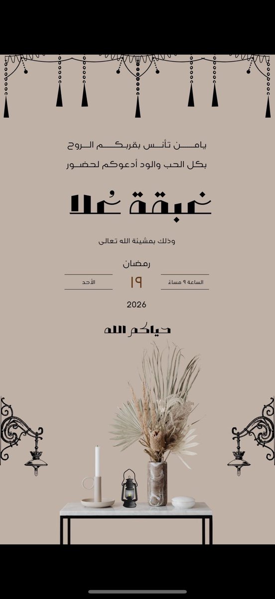 cplr02's tweet photo. احب اجمع اكثر ناس قريبين مني وأدلعهم 🌙 https://t.co/8ZsXoHOKbN
