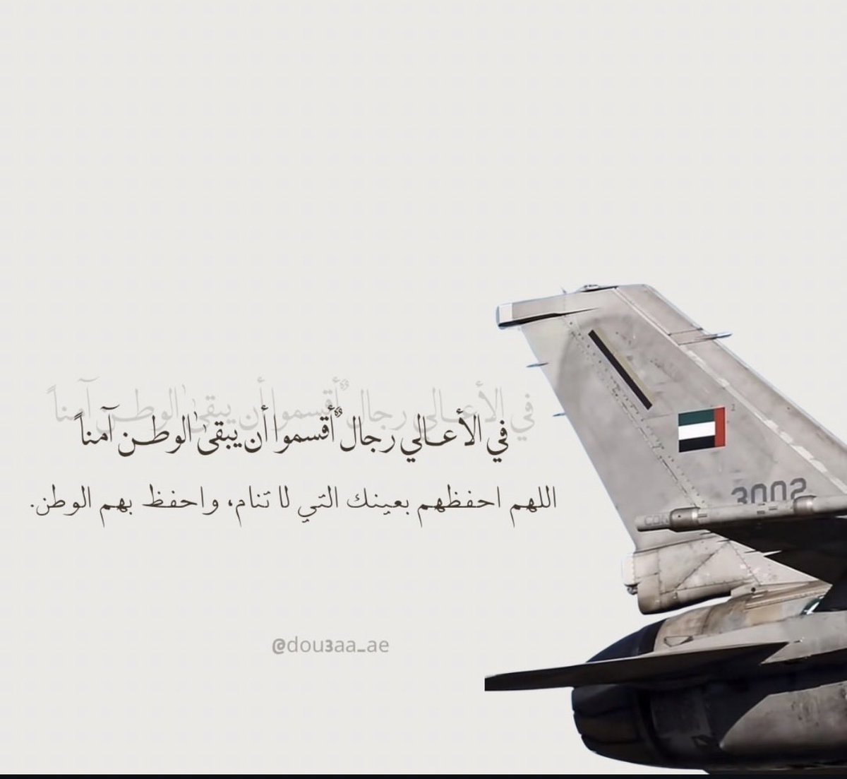 Browniiz_'s tweet photo. 🤲🏾🤲🏾🤲🏾🇦🇪🇦🇪 https://t.co/BFHkxcPL3G