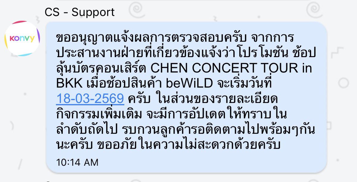 ใครยังไม่มีบัตร มุงด่วนค่า