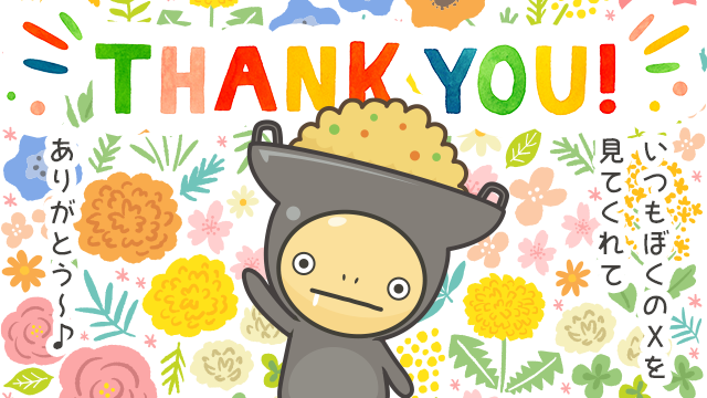 イタメくん®︎ tweet media