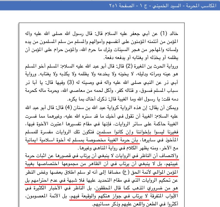 hm tweet media
