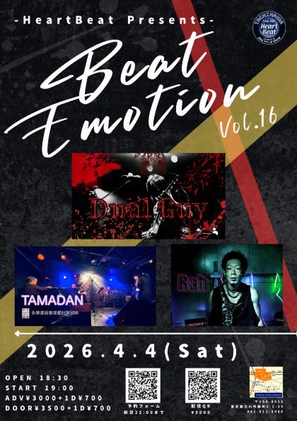 Rah らー tweet media