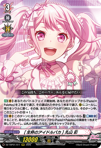 Katherine Tsukimei tweet media