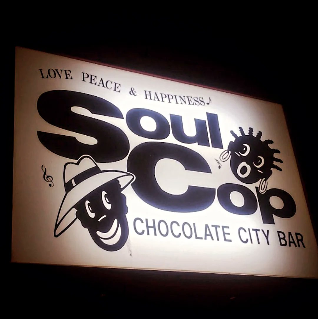 SUNNYDEE8014's tweet photo. ■SOULCOP■
20260309mon
real anniversary day
創業38周年
二代目 ISSO
引継ぎ26年
#SOULCOP
#SAPPORO
#SUSUKINO
#CHOCOLATECITY
#drcoolmasa
#38thanniversary
#records
#vinyl
周年パーティーは例年通り
11月に予定しています。
Love Peace and Happiness !! https://t.co/MdWv8a8HqM