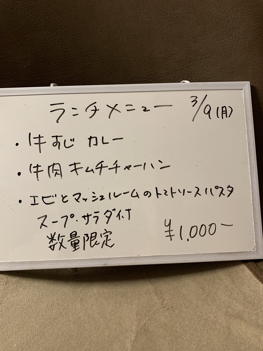 Kitchen★BAR PERSONA tweet media