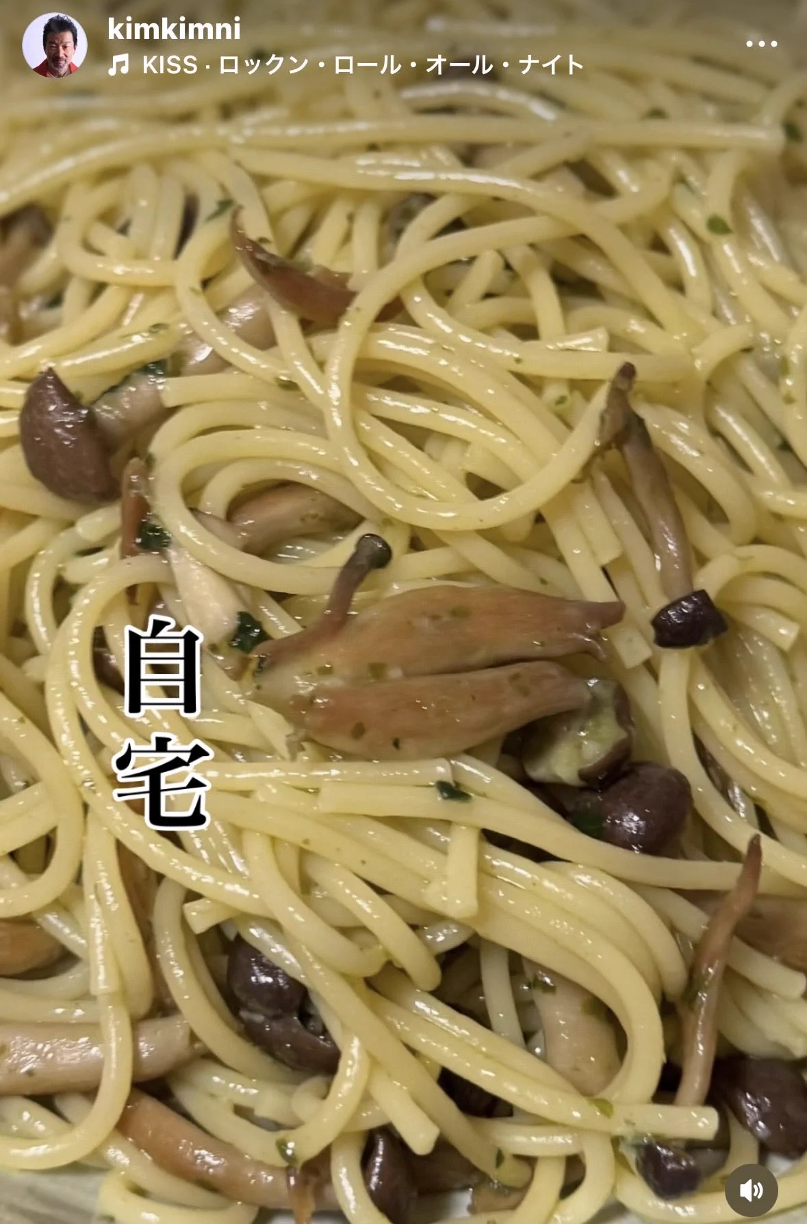 木村祐一 (@kimkimni) / X