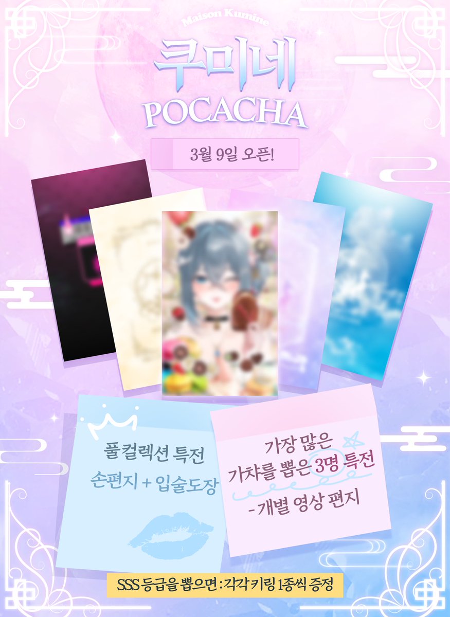 쿠미네🦊🔔 tweet media