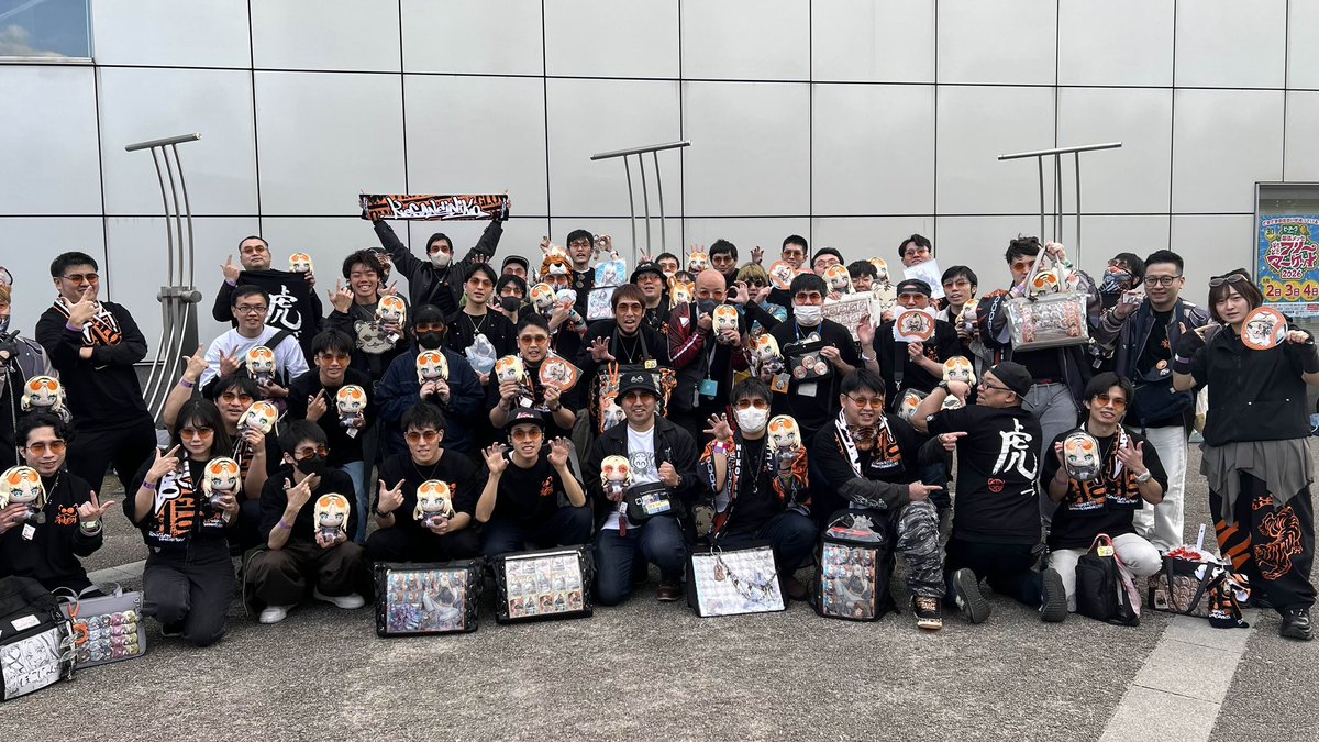 ニコ担虎の会 tweet media