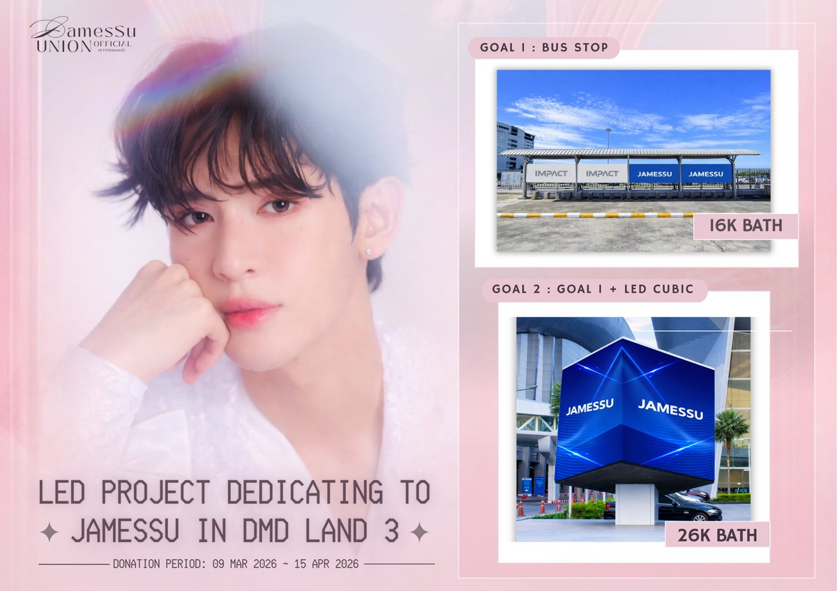 JamesSu Union Official tweet media