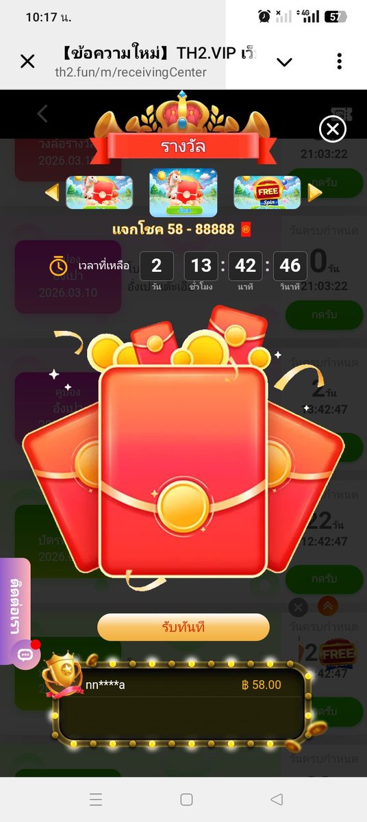 Thx1216Pan's tweet image. #TH2 🧧แจกโชค 58~88888💸
เช็ค👉th2b.vip/?r=zms3559

สมาชิกใหม่วันนี้ทุบไข่ลุ้น 88 ฟรี
เคยฝากแค่ครั้งเดียวรับโบนัสทุกรอบ